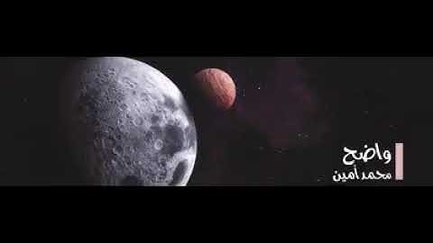 القارئ محمد أمين واضح | آيات من سورة يوسف.