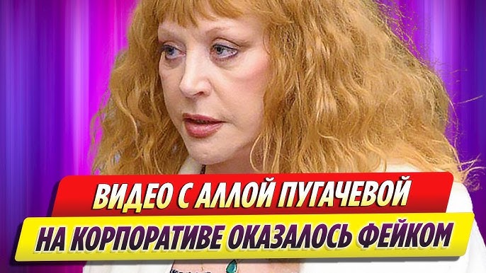 показать видео похороны аллы пугачевой фото | Дзен показать видео похороны аллы пугачевой фото | Дзен