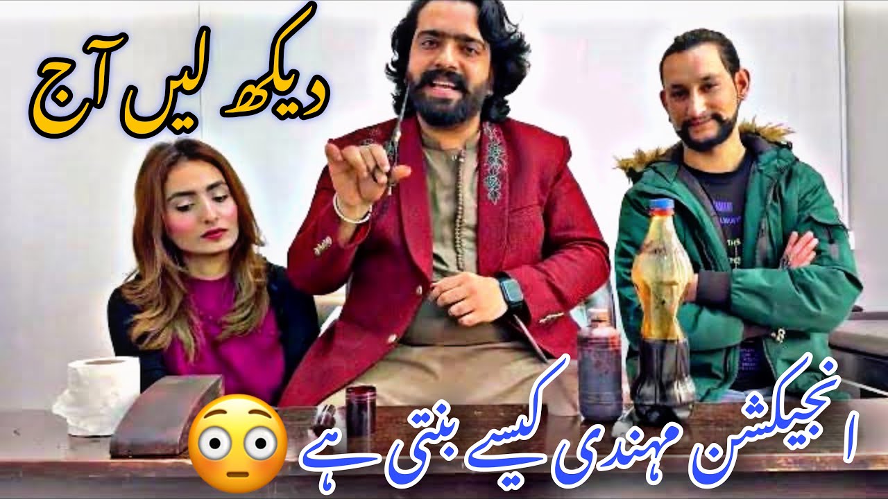 Top Secret |🔥 injection mehndi mixer | by Hassan 2024 #hassanmehndiparlour #mehndi #henna