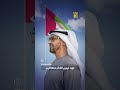 عهدنا للدار عهد المخلصين mp3