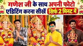 How to Edit Ganesh Ji Photo | How to create a photo with Ganpati Bappa | How to create AI photo screenshot 5