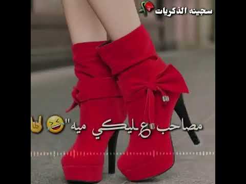 يل موعود بعيد الحب من حبيبك هديه