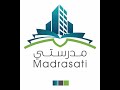 مدرستي إنجازات mp3