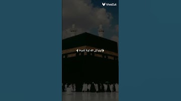 قرآن كريم اجر لي ولكم💗