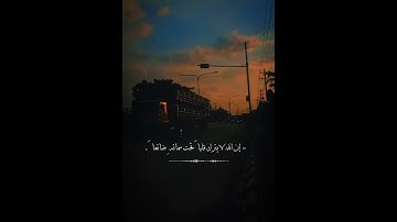 إِنَّ جَهَنَّمَ كَانَتْ مِرْصَادًا || سورة النبأ || عبد الرحمن مسعد 🖤