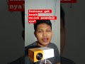 penyebab Proyektor yg300 gak bisa konek ke hp #proyektor #shorts #trending
