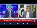 Rana Sanaullah | PML-N Has No Official Position on New Provinces - Aaj News