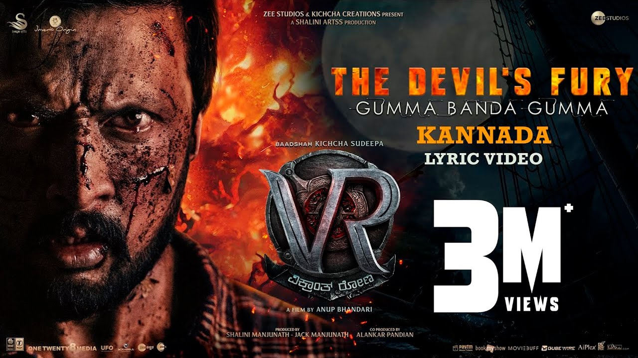 The Devils Fury   Gumma Banda Gumma  Theme Song Kannada  Vikrant Rona  Kichcha Sudeep  Anup