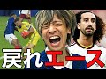 【W杯】スペインの圧倒的な試合展開とククレジャの守備で冷静さを失ってしまうエムバペと発狂する令和ちゃんねる【北中米ワールドカップ/フランスVSスペイン】