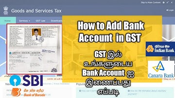 How to Add Bank Account in GST Portal tamil |GST bank details update