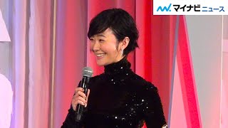 黒木華、『凪のお暇』主演女優賞 高橋一生＆中村倫也らとの共演「すごく幸せでした」『東京ドラマアウォード2020』授賞式