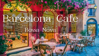 Barcelona Cafe ☕Relax with Hamster  to work/to study/to relax/to sleep Lofi Vibes