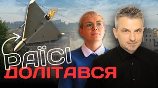 5 років Зеленського, Раїсі всьо, Ракетні удари по рф | Вечірня студія | Роман Скрипін та Ірина Бало