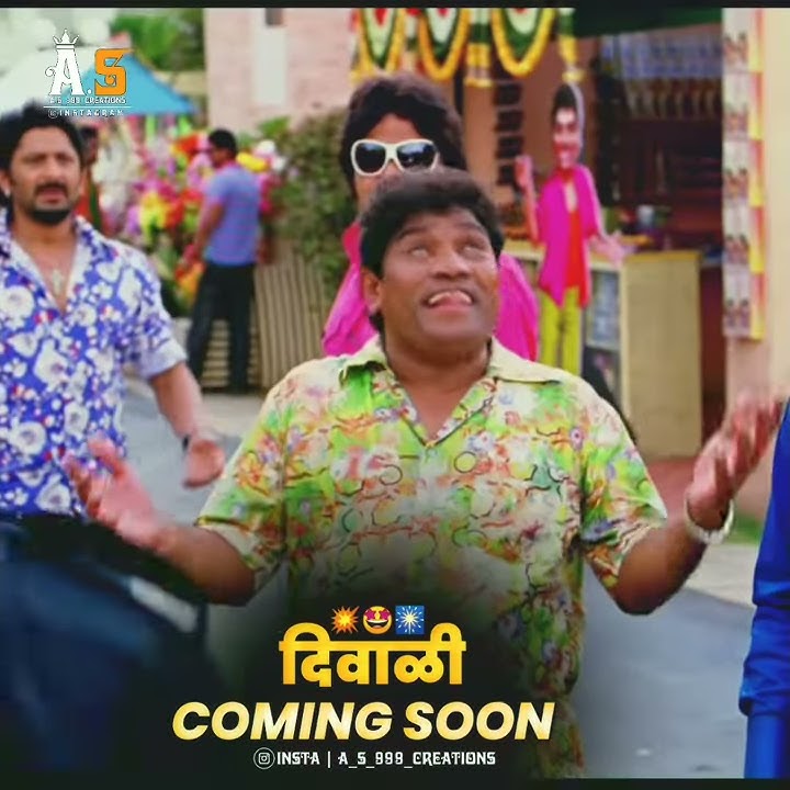 🤩New marathi stataus 🤩| #new_marathi_status | diwali comedy status 🤩🤩😍🥀🌹💥❤💫😍🎆🎆