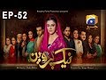 Watch Naik Parveen - Episode 52 | HAR PAL GEO Online In HD