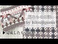 ep.34/完成したもの紹介