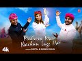 Maharo man nachan lage hai  sartaj  sarwar khan  new rajasthani song 2023