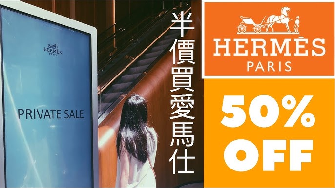 HERMÈS PARIS PRIVATE SALE UNBOXING 2022 + Event details 