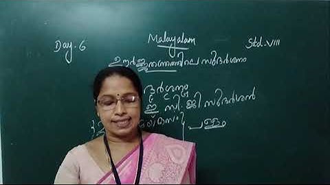 Malayalam Class VIII Day 6