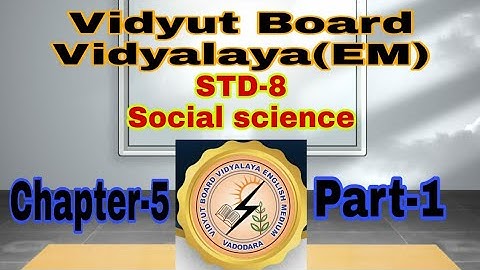 817. Std-8, Social Science,Chapter-5, Part-1,Vidyut Board Vidyalaya | BHAGYESH THAKKAR