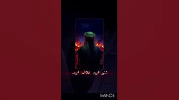 بعد ما اگدر أتاني أفزع لوالدي الثاني أهل البيت ع يافاطمه 313 العباس عليه السلام تصميمي آسر 