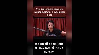 Joe Rogan свидетельства американки о зверствах ев#реев.