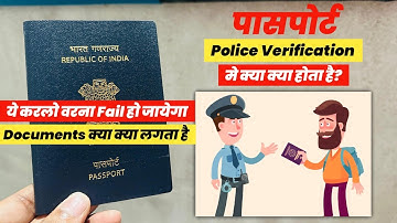 Passport Police Verification Process 2025 | Which documents does the police check? What happens