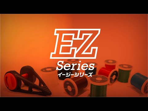 ガイドラッピングをEZ（easy）に！「EZシリーズ」