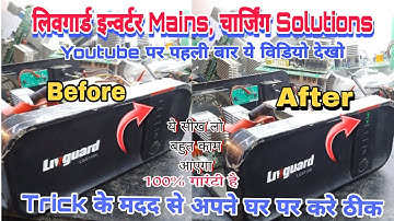 #livguard #inverter LGS 1100i #charging problem solution/लिवगार्ड #mains  प्रोबलम सॉल्यूशन #battery