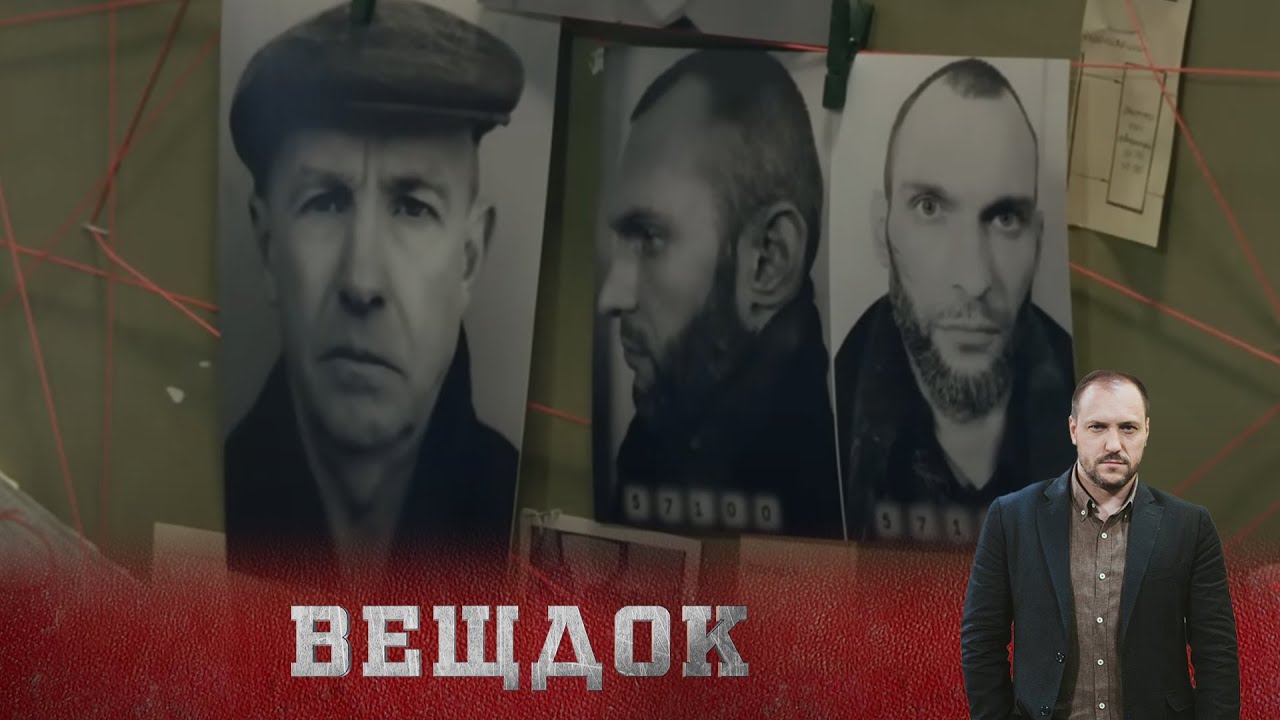 РЕЗОНАНСНОЕ ДЕЛО МЛАДШЕГО БУХГАЛТЕРА СУКОННОЙ ФАБРИКИ. ЭТО СЛУЧИЛОСЬ В ДНЕПРОПЕТРОВСКЕ...