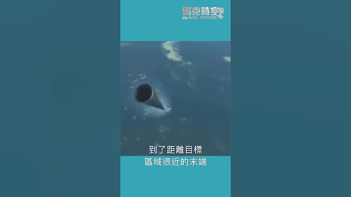 揭秘锆石导弹：超音速性能背后的技术限制及爱国者拦截可能性 #军事 #俄乌战争 #乌克兰 #俄罗斯 #马克时空 #导弹 #锆石导弹 - 天天要闻
