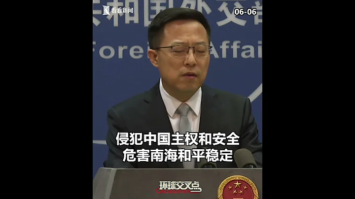 【外交部】澳大利亚炒作一架中国军机南海上空“危险操控”，拦截一架澳方侦察机，威胁航空人员安全！但问题是，你们没事派侦察机来南海干嘛…… - 天天要闻