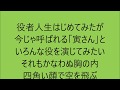 渥美清を思う フーテンの寅よ永遠に!「四角い顔で空を飛ぶ」詩曲うた:ただまさし