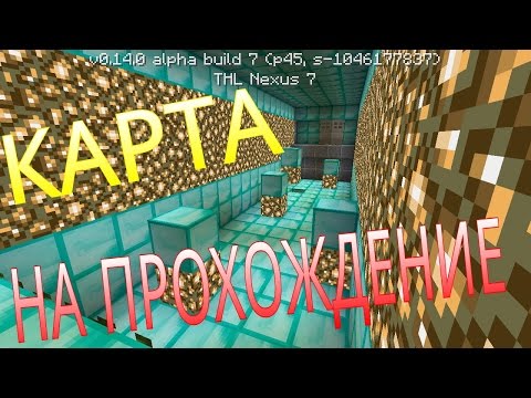 Скачать карты для Minecraft PE 1.2.0, 1.1.5, 1.1.4, 1.1.0 ...