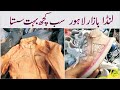 Landa Bazaar Lahore Railway Station | Cheapest Clothes/Shoes Market in Lahore