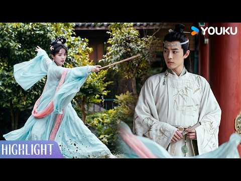 大家闺秀在院中偷偷练武，相公一眼看穿她身份造假 😲 | 花轿喜事 Wrong Carriage Right Groom | YOUKU COSTUME