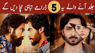 Top 05 Pakistani Upcoming Dramas 2024 | Geo TV Upcoming Dramas