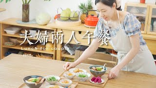 【雞肉料理#41】夫婦兩人午餐｜辣味噌拉麵｜脆皮蔥油雞｜四種烤肉醬日常料理應用(上)