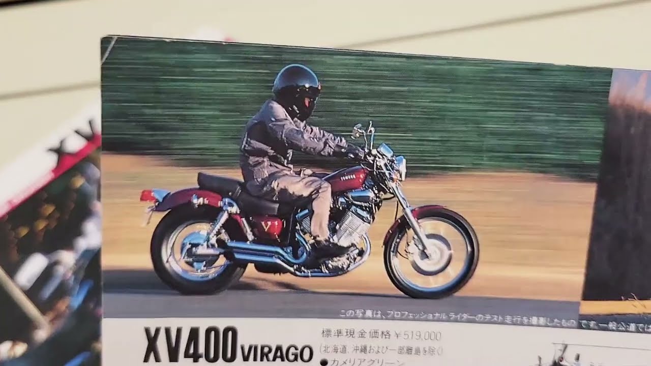Yamaha XV400] Virago catalog video. - YouTube
