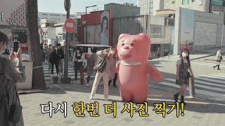 Корея пранк - Розовый медведь (часть 2)