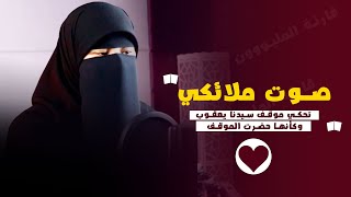 #قارئة_المليون 