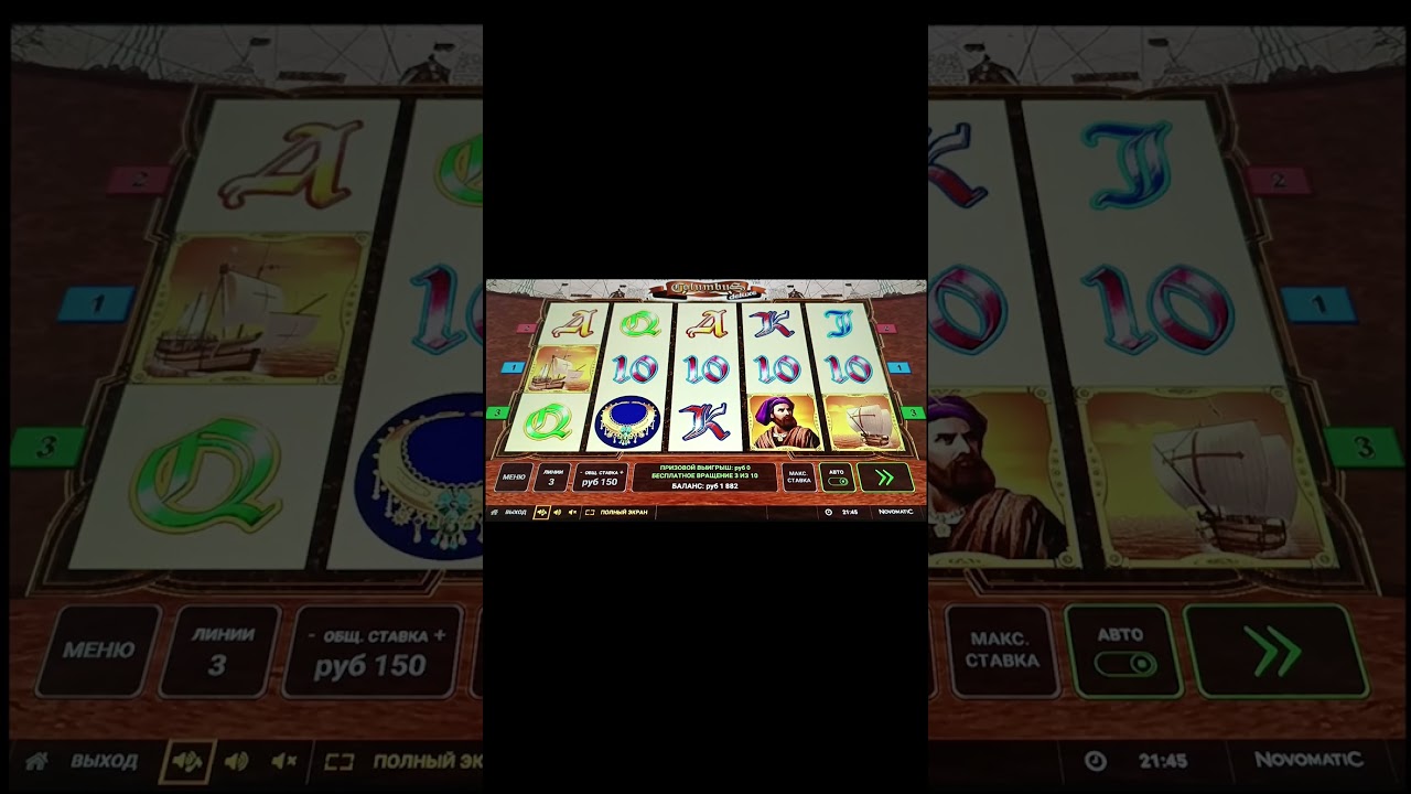 Хорошая катка в  слот Columbus delux-реальная игра , а не сказки с МИЛЛИОННЫМИ ЗАХОДАМИ