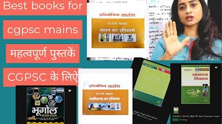 Cgpsc mains book list/ important books for cgpsc mains/cgpsc2021 book list/sources for cgpsc