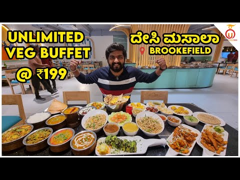 Unlimited Feast with 35+ Dishes | Desi Masala- A Must Try Veg Buffet in Bangalore | @unboxkarnataka