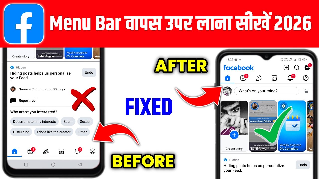facebook navigation bar down problem 2026 | facebook menu bar settings ...