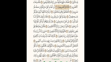 سوره القلم من١٦ الى ٢٦