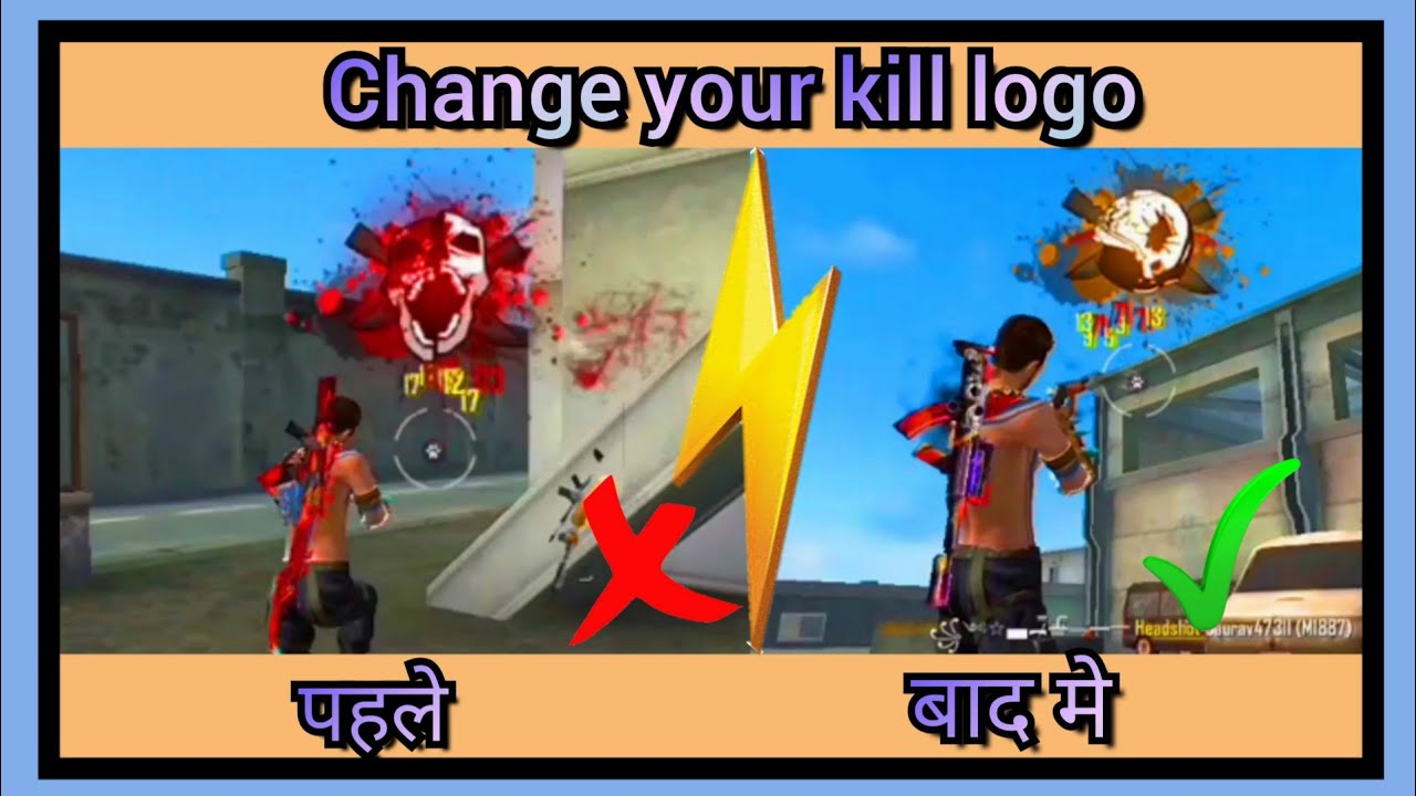 😱how to change kill logo like pro player || change your kill icon ...