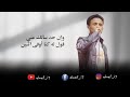    عبدالكريم الوافي خليني ذكرى