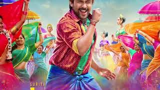 kaappaan Sirki Official Lyric Video Song