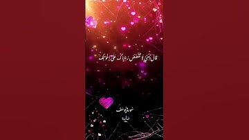 سورة يوسف #قرآن #تلاوة_خاشعة #مصر #السعودية #ترند #أكسبلور #دويتو #duet #لايك